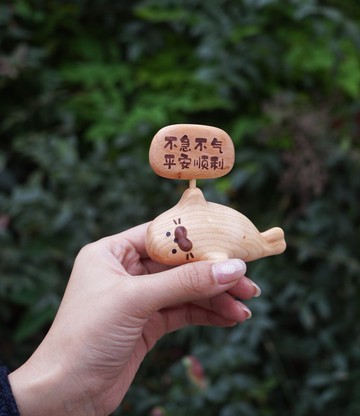 山舍精選 海豹車載 實木可愛客製辦公室家用桌面 標語牌禮物擺件