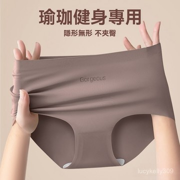 【GMY】 7A抗菌襠 冰絲無痕內褲 透氣內褲 瑜伽健身內褲 女士內褲 女生內褲 中腰內褲 運動內褲 YNI3
