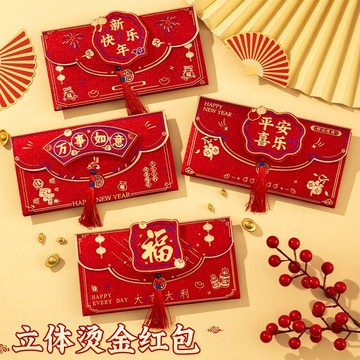 馬年2026新款高級壓歲包個性創意橫版新年紅包春節通用利是封高