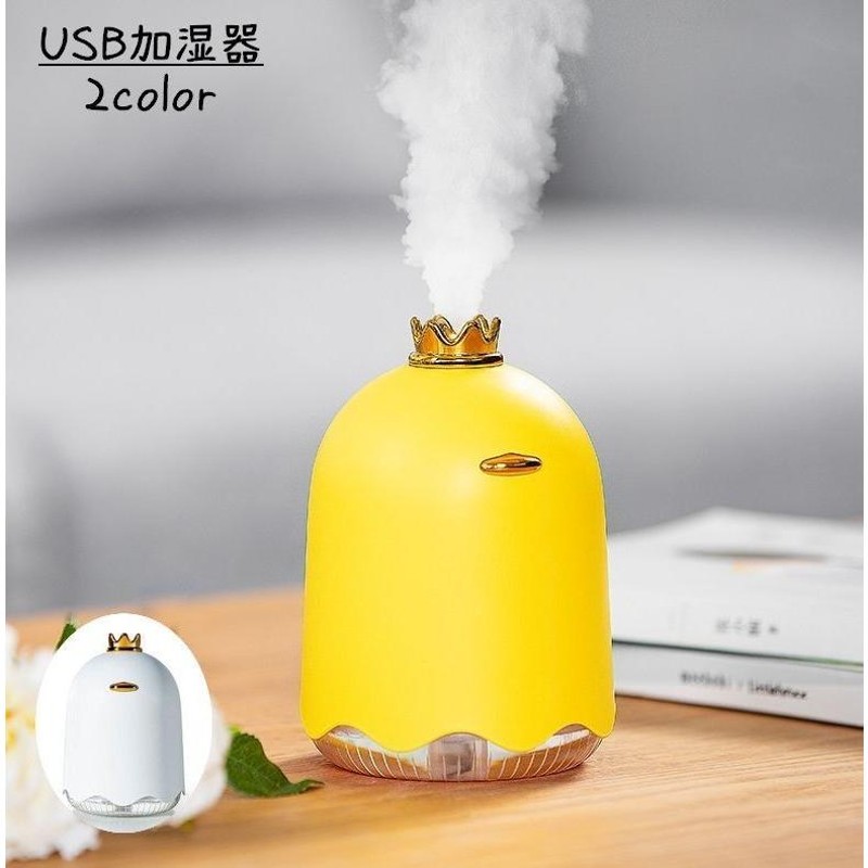 加湿器 USB加湿器 ミニ加湿器 USB接続 卓上 コンパクト 置き型 アヒル