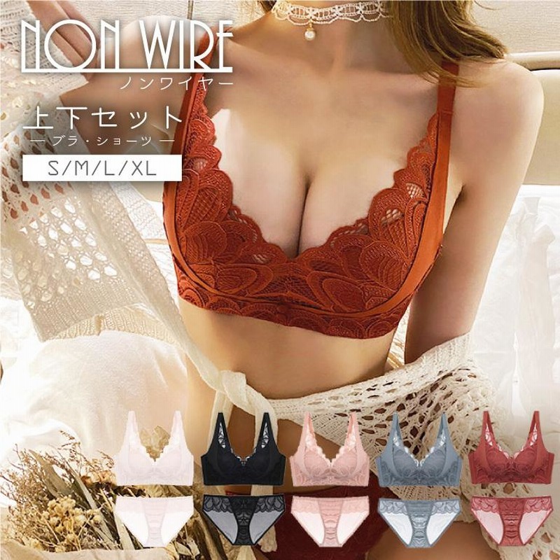 SNSなどでノンワイヤーなのに新品未使用　ブルーグレー　人気　可愛い　盛れる　セクシー