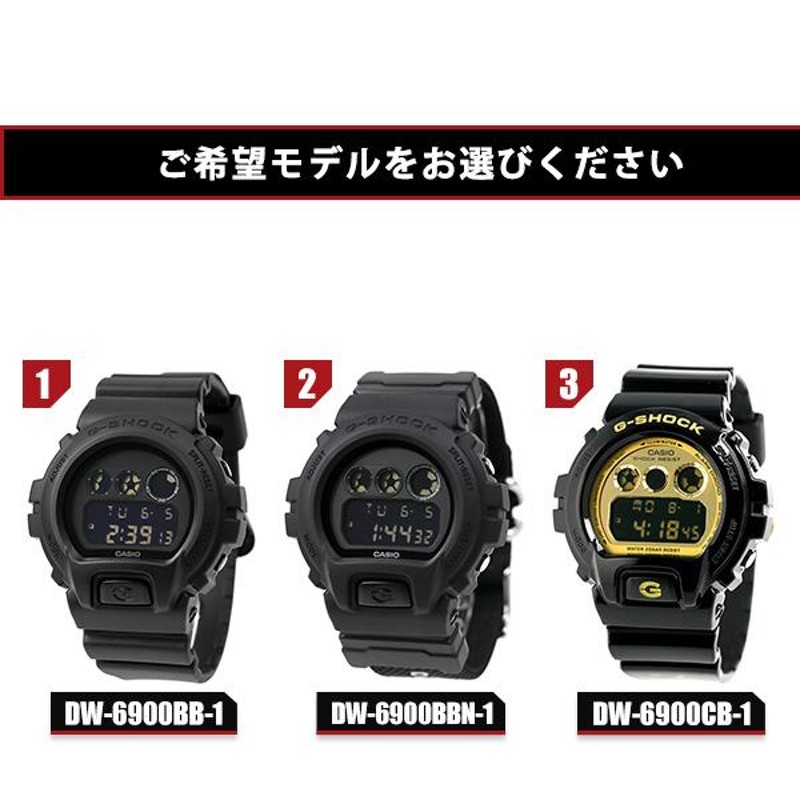 ジーショック G-SHOCK gショックメンズ DW-6900 デジタル メンズ 腕時計 ブランド ブラック ホワイト グレー カーキ ブラック  ゴールド | LINEブランドカタログ