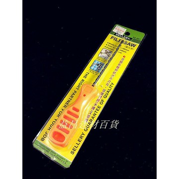 SELLERY 05-401 銼刀 擴孔 引洞 雕刻 修邊 水電 模型