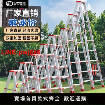 {台灣公司 可開發票}梯子包郵加寬加厚家用鋁合金雙側工程人字合梯伸縮折疊扶梯閣樓梯