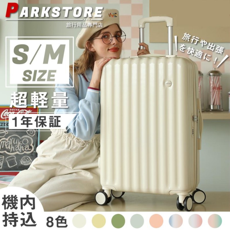 スーツケース C 軽量 静音 キャリーケース Sサイズ シルバー