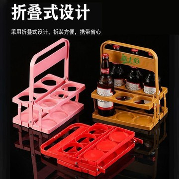 啤酒籃子 啤酒籃 汽水籃 手提啤酒架ktv酒框塑料提籃可摺疊便捷式瓶裝易拉罐手提6瓶裝拎架
