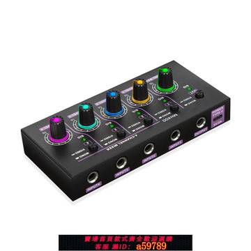 【台灣公司 可打統編】MH400超低噪音迷你4路混音器調音臺混音器迷你立體聲分配擴展器