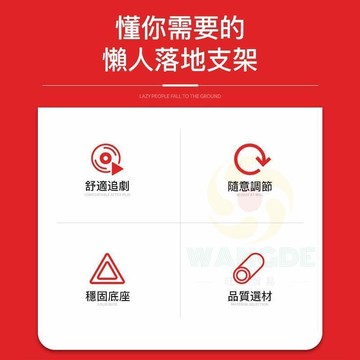 手機支架 旋轉 摺疊 平板支架 懶人支架 落地支架 手機平板支架 直播支架 懸臂支架 懸臂架