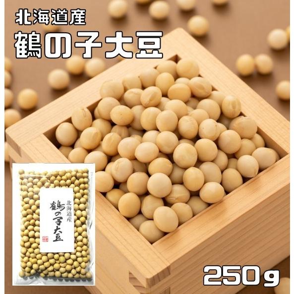 鶴の子大豆 250g 豆力 北海道産 （メール便）大豆 つるのこだいず 希少豆 国産 国内産 乾燥豆 豆類 和風食材 生豆