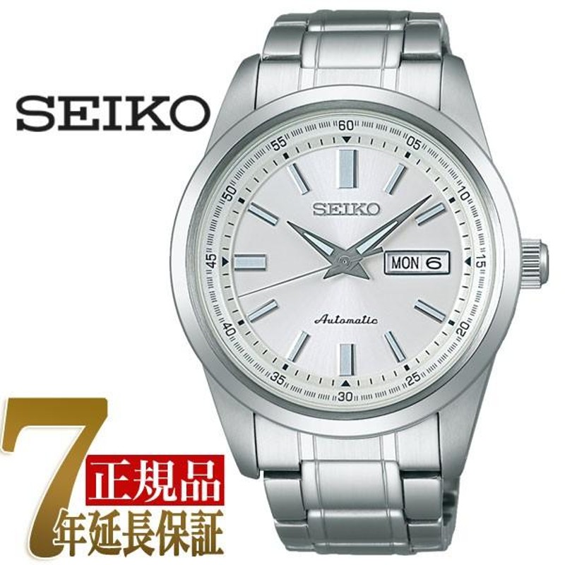 正規品】セイコー メカニカル SEIKO Mechanical 自動巻き メカニカル