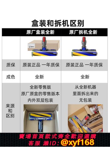 {可打統編 保固一年}原裝戴森吸塵器V7V8V11V10slimG5V12V15直驅地毯激光軟絨吸頭配件