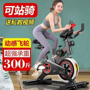 ❤限時免運❤家用動感單車靜音健身車家用腳踏車室內運動自行車鍛鍊健身器材 利南通家俱