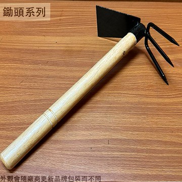 木柄 雙頭耙 (尖孔 三齒) 三爪 圓孔 台式 雙頭鋤 兩用 花耙 鋤頭 除草 草扒 耙子 扒子