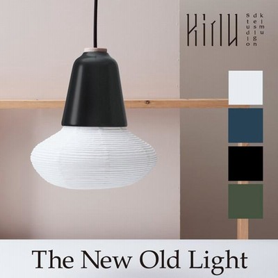 The New Old Light Medium 和洋折衷 東洋と西洋のテイストを融合 