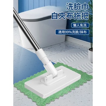 精緻工藝✨拆卸夹取洗脸巾免脏手拖把一键安装懒人拖地神器