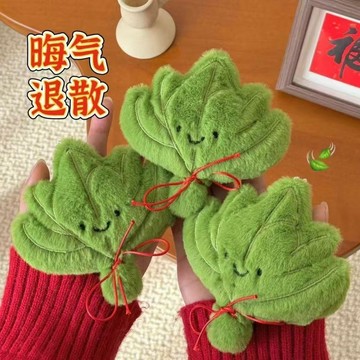 小橘子 網紅帶好運柚子葉掛件玩偶可愛樹葉毛絨玩具公仔包配飾鑰匙扣禮物 可愛 玩偶 玩具 可愛吊飾 toy 小娃娃