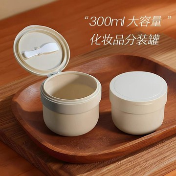 ✨臺灣出貨✨300ml大容量面霜分裝瓶 翻蓋帶挖勺面霜瓶 身體乳分裝 面膜罐 泥膜發膜空瓶子 面霜分裝罐 分裝罐 面膜