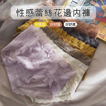 【可可裡】現貨❣️無痕內褲 三角褲 少女低腰 純色簡約 性感蕾絲 獨立包裝 純棉抑菌內褲