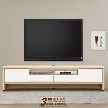 【預購】【直人木業】ELLIE 生活美學195公分電視櫃｜休閒空間｜#熱門收藏家具