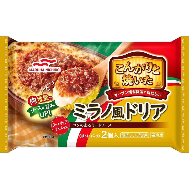 「冷凍」マルハニチロ こんがり焼いたミラノ風ドリア 2個×6