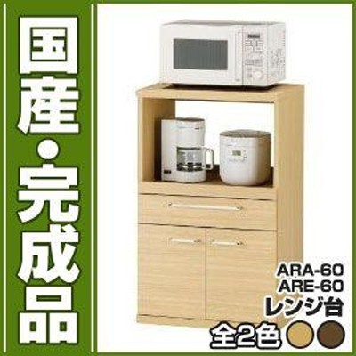 専用★日本製★フナモコ★完成品レンジ台