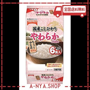 テーブルマーク たきたてご飯 国産こしひかり やわらか(分割)小盛り 600G×2個