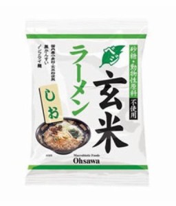 オーサワのベジ玄米ラーメン(しお味・塩味)3個セット