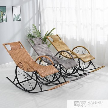 搖椅躺椅大人搖搖椅家用陽台休閒椅午睡懶人滕椅藤編老人逍遙藤椅