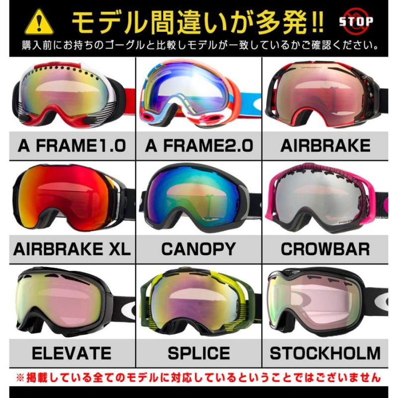 OAKLEY/オークリー CANOPY /キャノピー プリズム - スノーボード