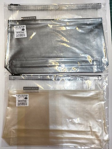 【拼圖貓】199 -B&W 文藝學人 B5 寬底萬用拉鏈袋 YFB-B508