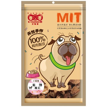 三個寶 犬貓用零食 羊肺凍乾40g