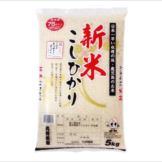 送料無料 鹿児島コシヒカリ 5ｋｇ 精白米  ギフト 特産品 産地直送 鹿児島県産