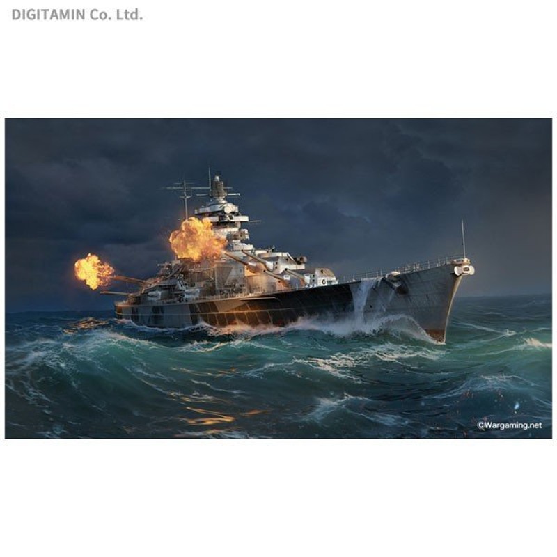 送料無料◇1/700 World of Warships ドイツ 戦艦 ティルピッツ