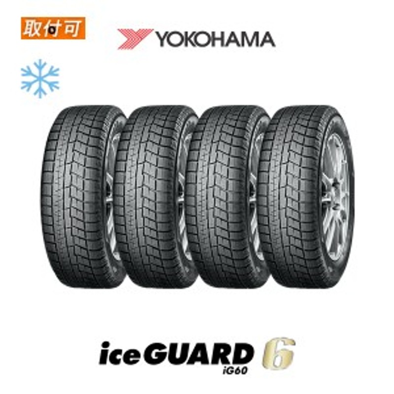 正規激安 新品 【youtaiganghua様専用】新品輸入サマータイヤ合計2本