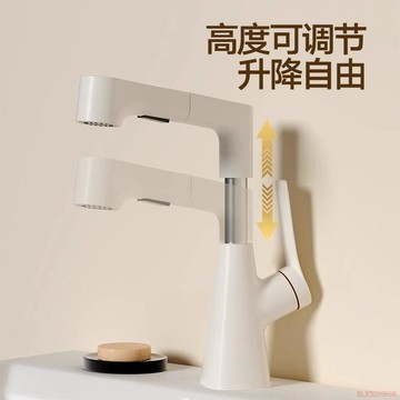 甄選好物🌈奶油風白色升降洗手盆水龍頭家用洗臉盆抽拉式衛生間面盆冷熱