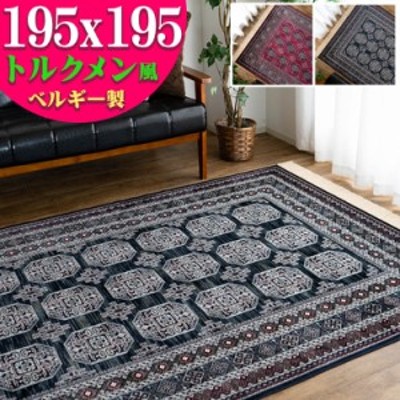 ラグマット 2畳 カーペット 195x195 cm トライバル 風 絨毯 おしゃれ