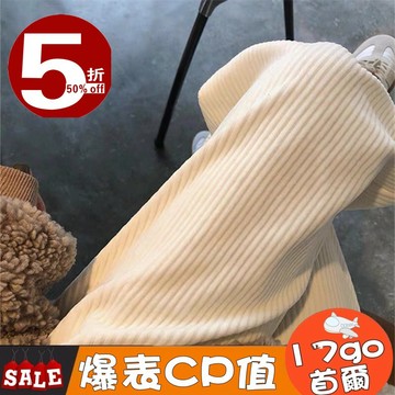台灣現貨🔥 C07 韓版燈芯絨長褲 運動褲 秋冬長褲 休閒褲 寬鬆高腰褲 直筒褲 百搭褲子 女生長褲 保暖長褲 顯瘦長褲