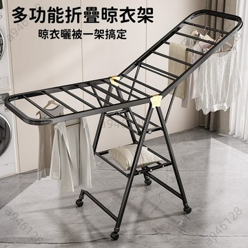 【台灣出貨可開發票】多功能折疊晾曬衣架 折疊免安裝 家用落地曬被子架 臥室陽台曬衣架 室內嬰兒涼曬掛衣桿 碳鋼掛衣桿 曬