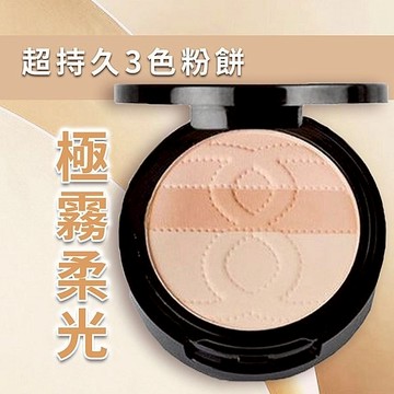 【MEILIN】防曬兩用粉餅9g｜霧面 防曬 持久 DS024809