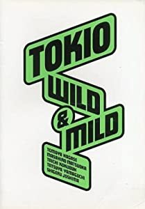 パンフレット TOKIO WILD＆MILD(中古品)