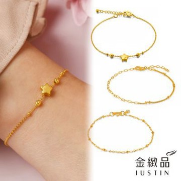 金緻品 黃金手鍊 閃爍星光 0.47錢 多選