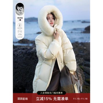 梅子熟了丨黑金Plus丨鵝絨大毛領白色長款加厚三防羽絨服