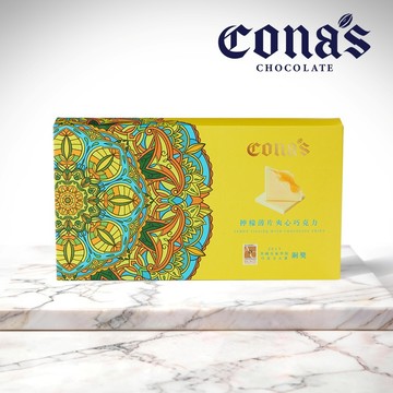 【Cona's妮娜巧克力】 檸檬薄片夾心巧克力(12入/盒)  妮娜巧克力