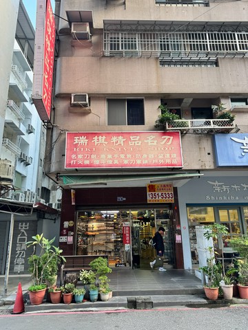 高雄｜文化中心｜大樓店面｜高雄市苓雅區林南街