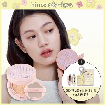 hince Cover Master Pink Cushion (+Refill) (5 Shades)