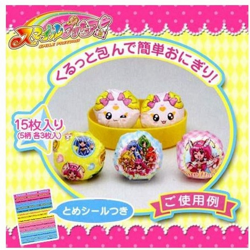 在庫限り 入荷なし おにぎりラップ スマイルプリキュア お弁当グッズ キャラ弁 通販 Lineポイント最大0 5 Get Lineショッピング