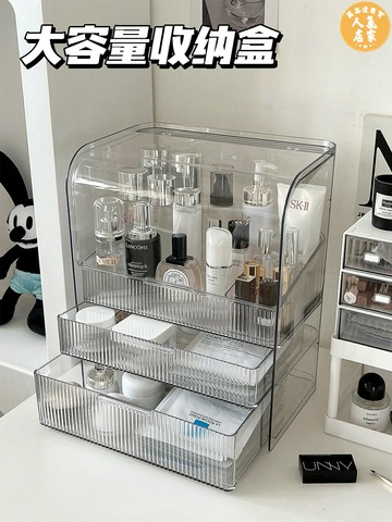 化妝品收納盒 口紅收納化妝品收納盒 口红收纳高級感化妝品收納盒桌面亞克力抽屜防塵箱透明梳妝台護膚品置物架