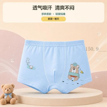 🌟臺灣出貨🌟新款平角內褲A類親膚吸汗透氣卡通圖案寬鬆舒適不勒兒童日常短褲 兒童內褲 男童內褲 大童內褲 幼童內褲