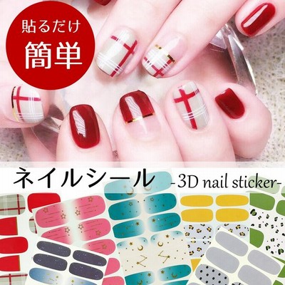ネイルシールの通販 23 717件の検索結果 Lineショッピング