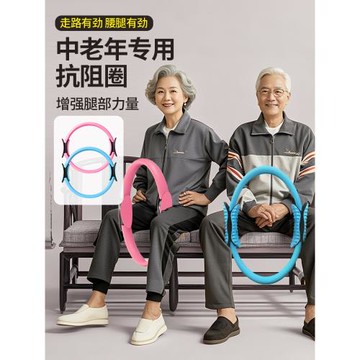 抗阻圈四肢抗阻瑜伽圈普拉提圈大腿部肌肉健身阻力圈艾迪光多功能